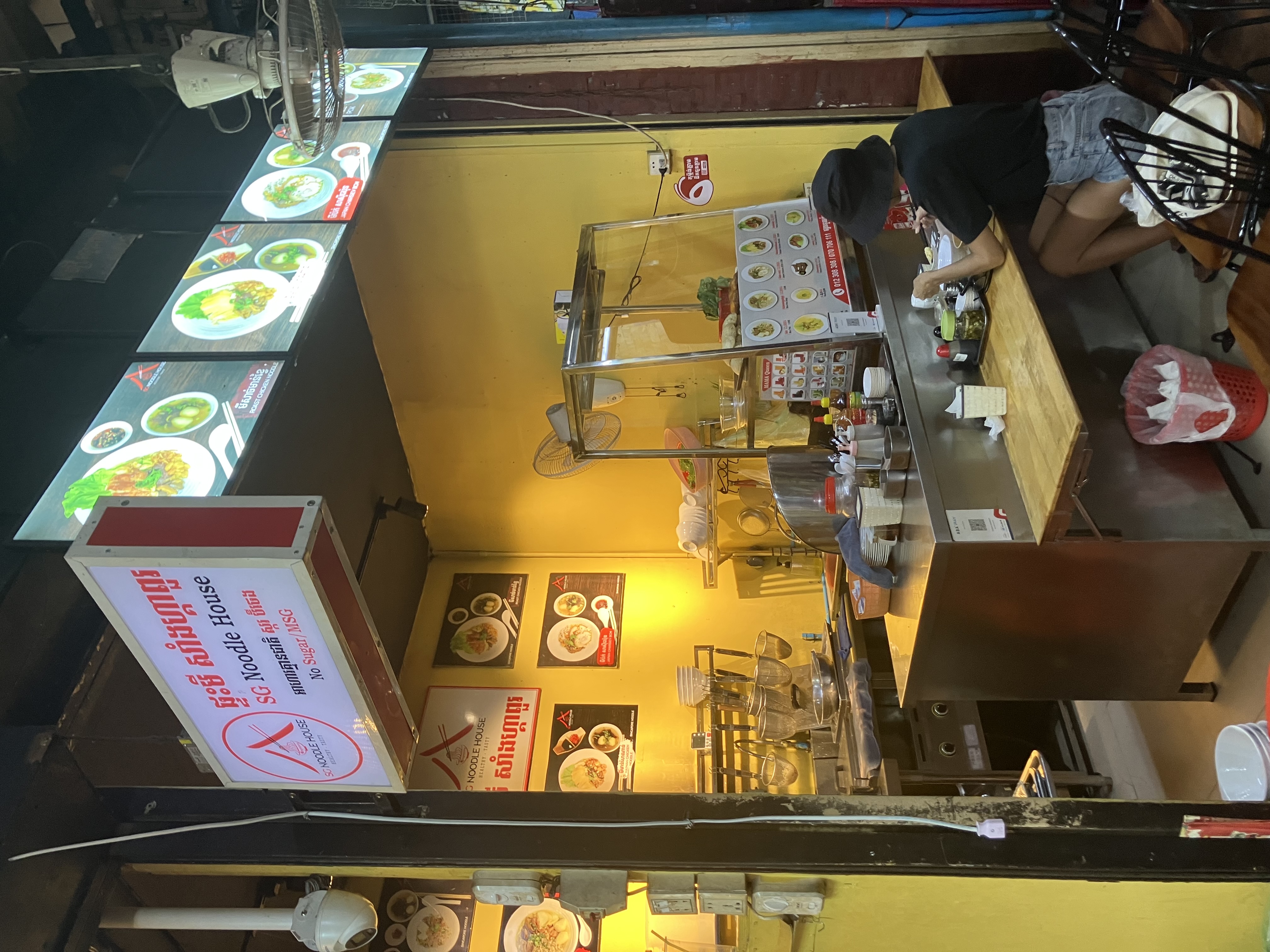 SG Noodle House
