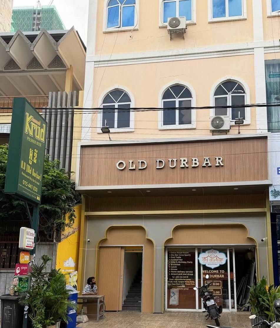 Old Durbar Hotel