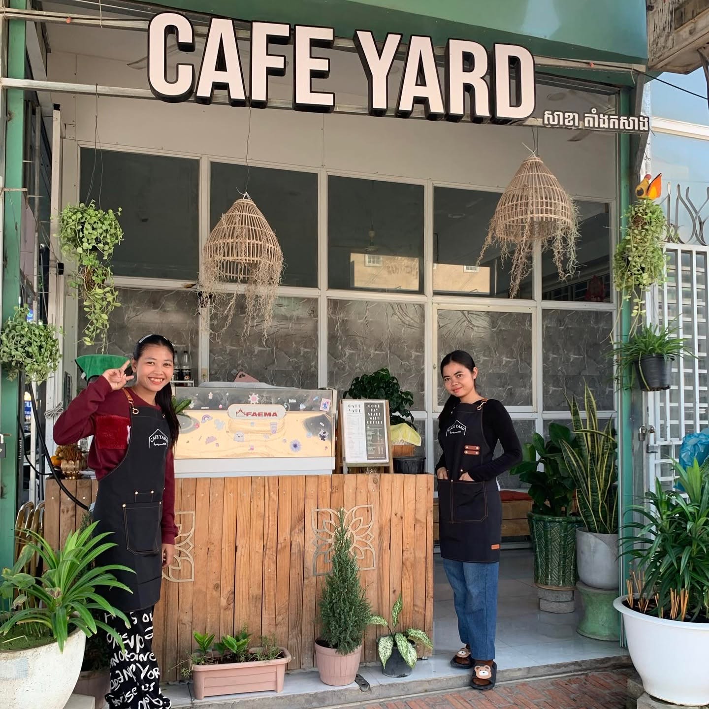 Cafe Yard តាំងកសាង