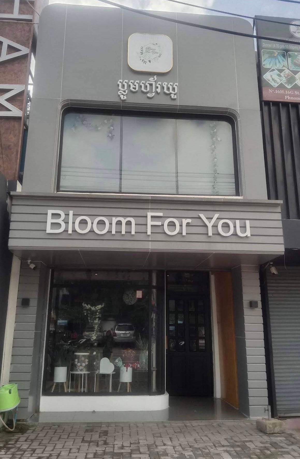 Bloom For you flower shop
