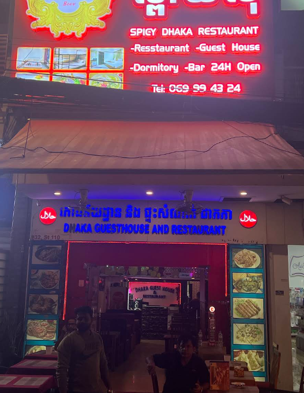 Dhaka hotel and restaurant