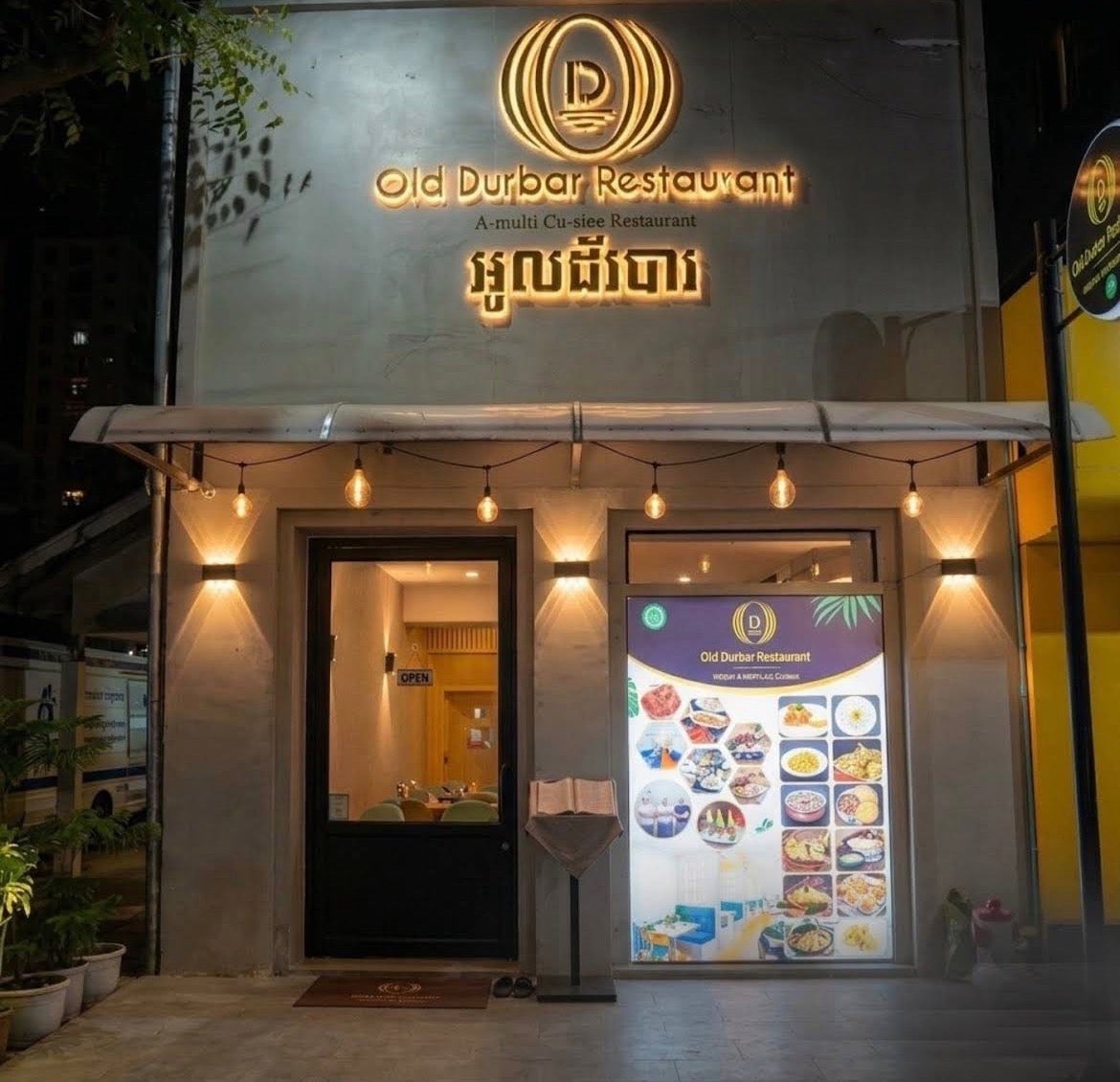 Old Durbar Restaurant BKK1