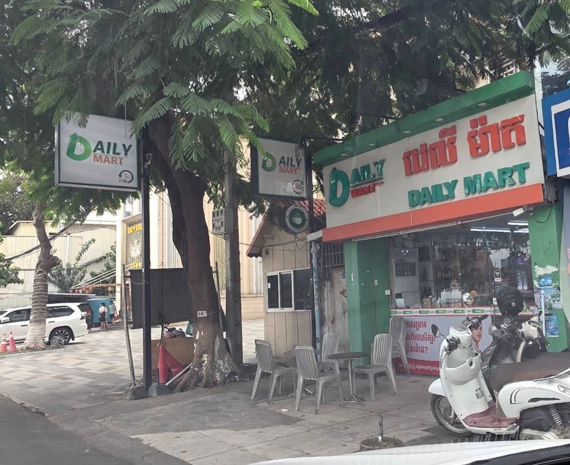 Daily Mart